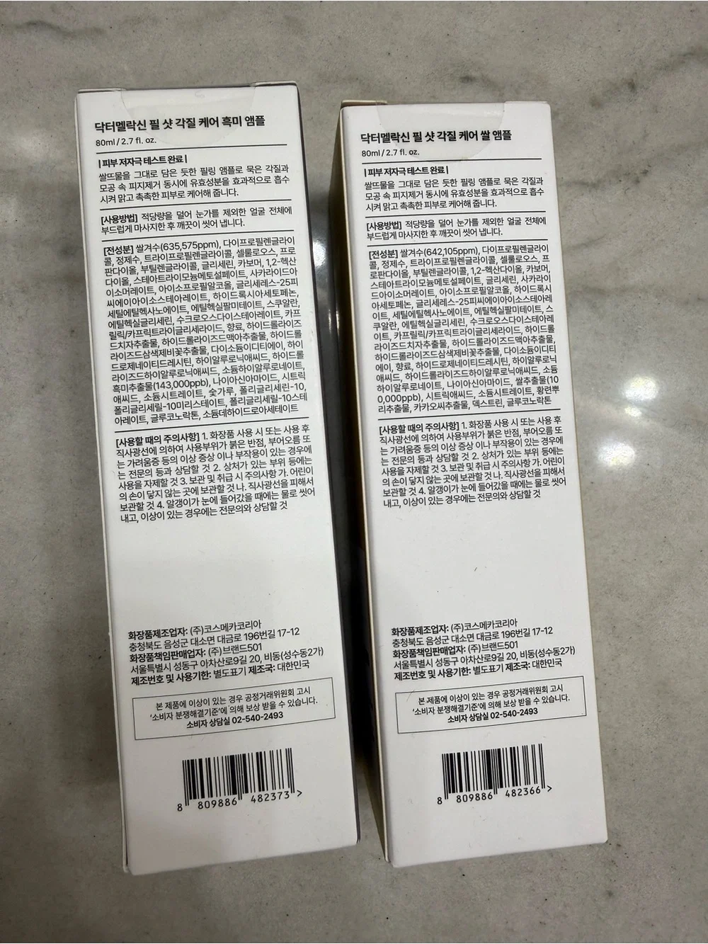 Peel Shot Exfoliating Ampoule Set - White & Black -NIB-
